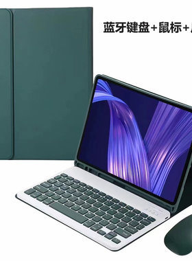 鼠标蓝牙键盘iPad Pro11平板保护套iPad 10th Air45翻盖休眠皮套