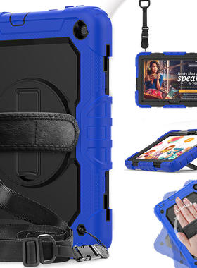 适用亚马逊Kindle HD8 2020撞色硅胶旋转平板套Fire 8背带保护壳