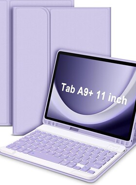 三星s10lite蓝牙键盘皮套a11plus9触控背光s11保护壳无线磁吸适用