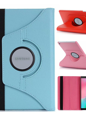 适用三星Tab A 10.1 T510旋转保护套T720荔枝纹P610 皮套s5e外壳