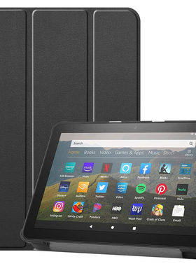 适用亚马逊电子书kindle new Fire HD8/HD8 plus 2020三折保护套