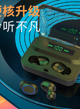 TWS运动迷你蓝牙耳机触控双耳立体声入耳无线耳机带充电宝电量显