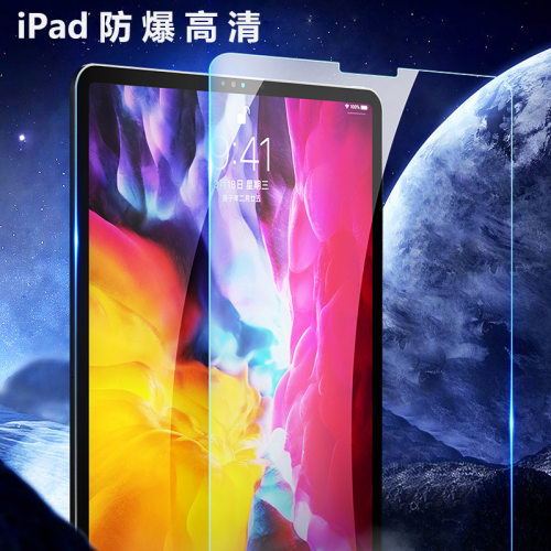 iPad 10.2适用苹果Pro11钢化玻璃膜高清iPad5 6 Air45贴膜防爆膜