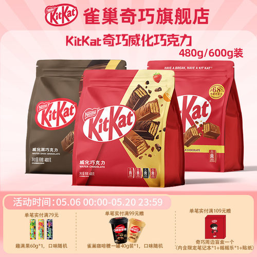 独立小包装，方便携带
