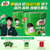 冰箱贴 桶赠莎莎Q版 孙颖莎代言 美禄运动力量饼干夹心组合720g