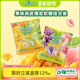 趣满果爆浆剥皮软糖果味橡皮糖QQ软糖180G组合装 儿童新年零食糖果