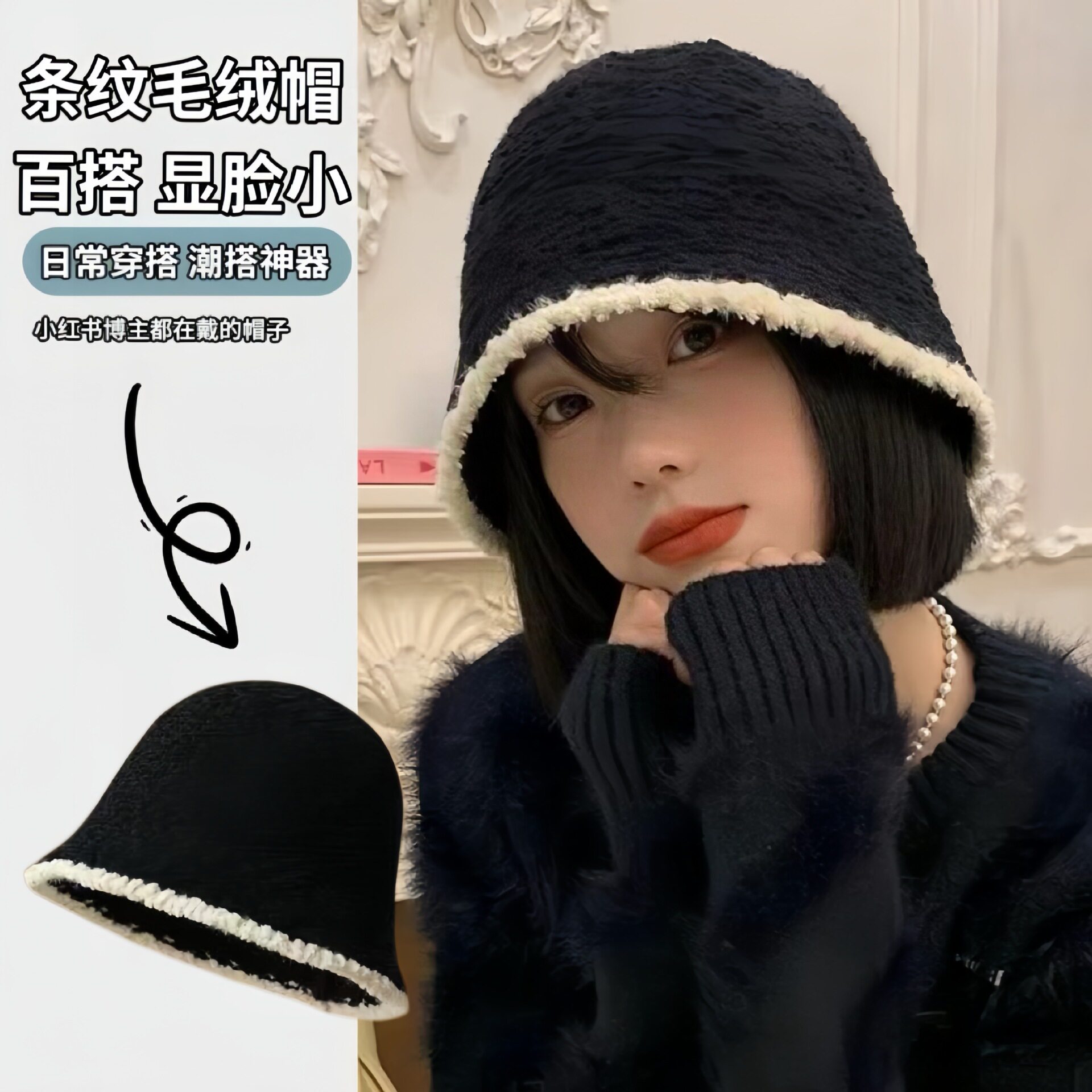 秋冬季渔夫女百搭毛绒盆帽素颜大头围水桶保暖显脸小遮脸针织帽子