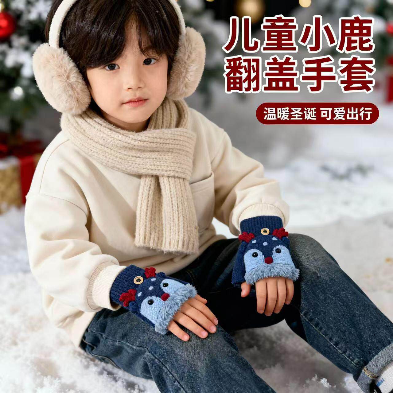儿童冬季手套小孩加绒加厚保暖女童男童防寒毛线半指翻盖针织手套