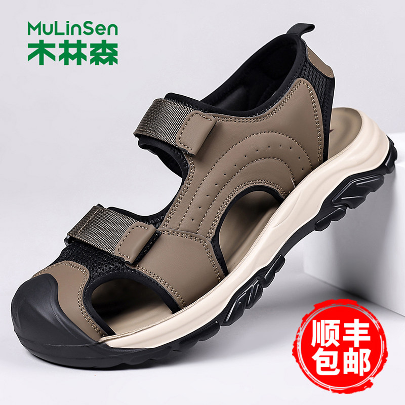 木林森夏季透气男士溯溪凉鞋图片