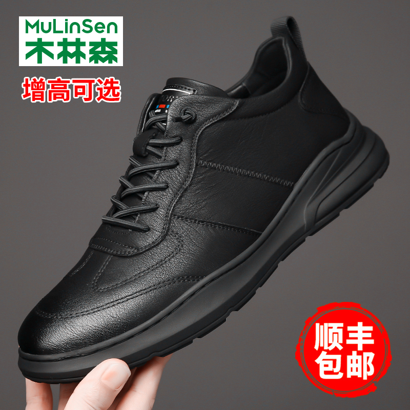 木林森男鞋真皮增高运动休闲皮鞋