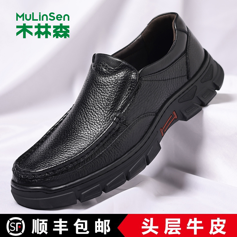 木林森男鞋2025秋冬新款商务休闲头层牛皮软底百搭简约男士皮鞋男