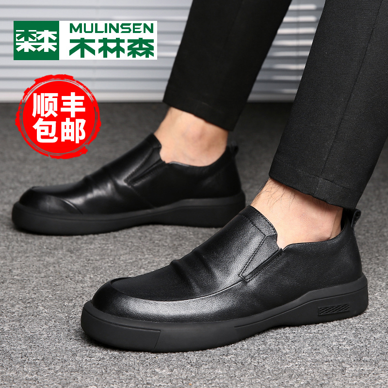 木林森男鞋真皮透气男士休闲皮鞋