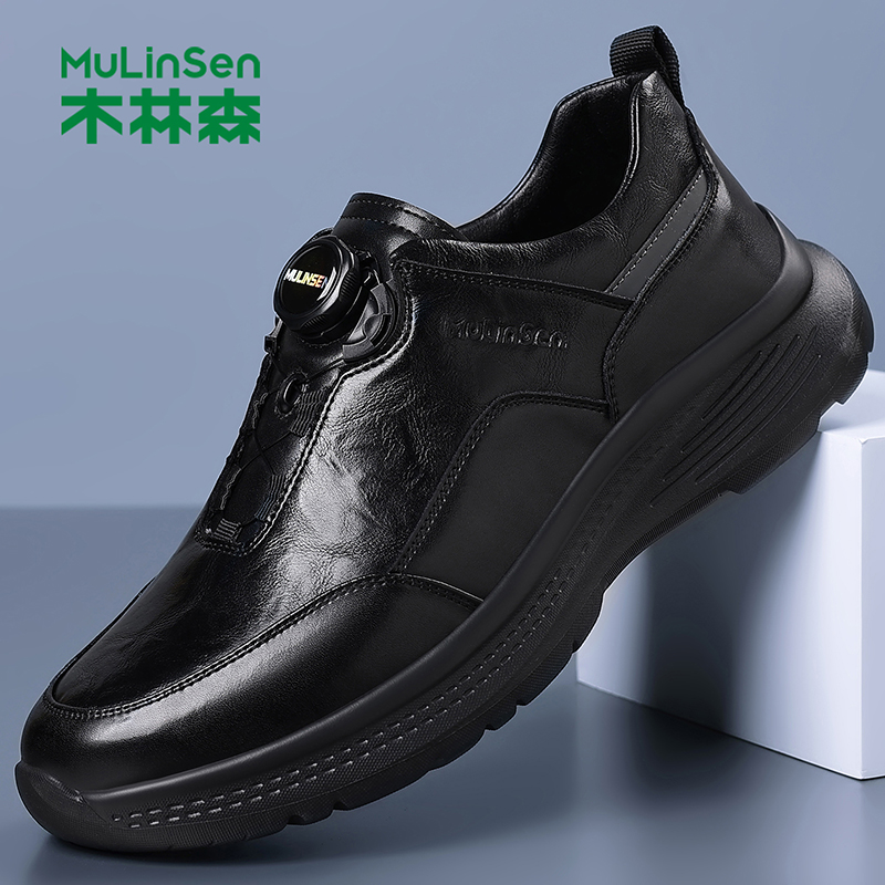 木林森男鞋2025冬季新款皮面运动鞋时尚简约软底真皮百搭休闲鞋男