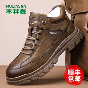 靴时尚 木林森高帮鞋 加棉保暖户外工装 新款 潮流马丁靴男 2025冬季