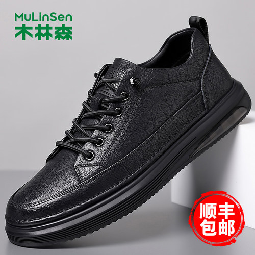 木林森真皮休闲板鞋男小黑鞋增高