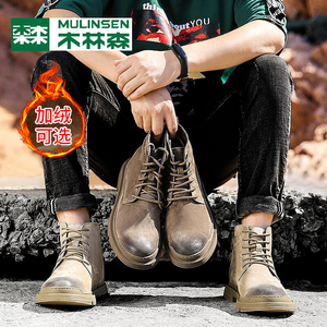 128元包邮  木林森 0889 男士英伦风中帮靴