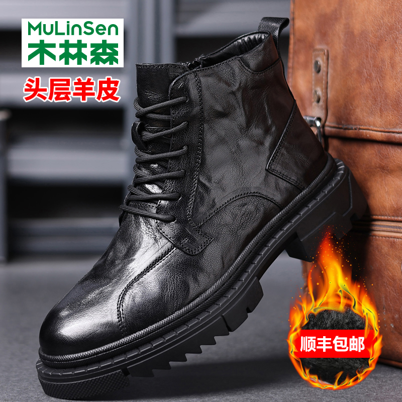 木林森马丁靴男头层羊皮雪地靴子