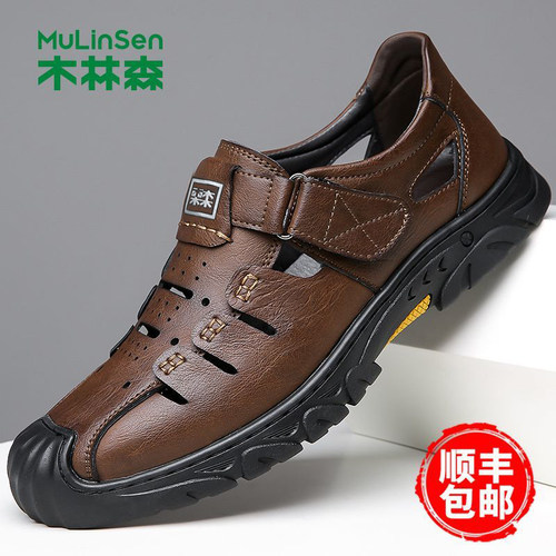 木林森男鞋夏季真皮爸爸洞洞凉鞋