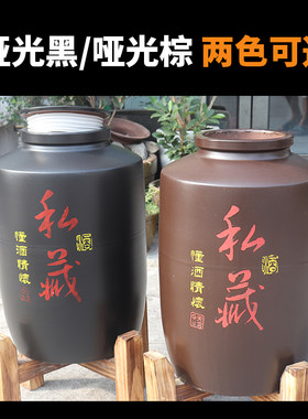 私藏直桶家用密封窖藏泡酒罐