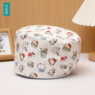 戈美恩纯棉手术帽牙科麻醉科宠物美容院护士帽可爱医师帽包头帽女