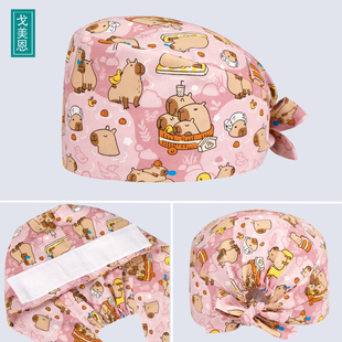 戈美恩手术帽女纯棉可爱护士帽儿科医生帽无檐帽手术室专用包头帽