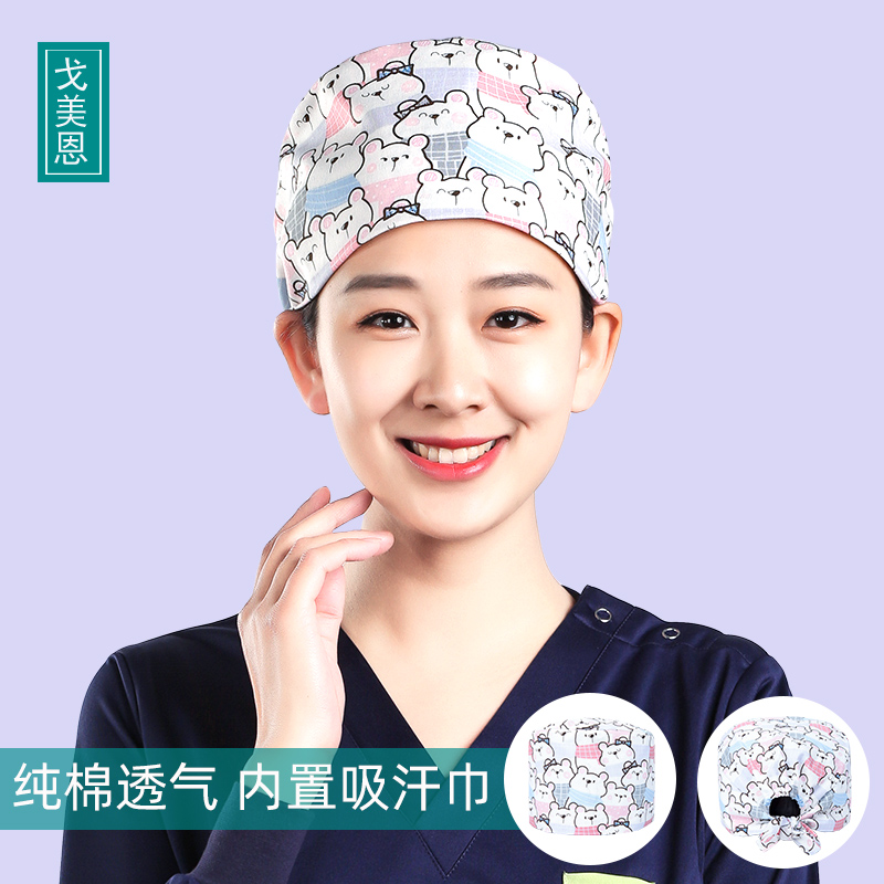 纯棉印花女护士帽男月子帽手术帽