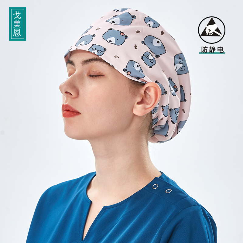 戈美恩耐氯漂男女护士帽手术帽子