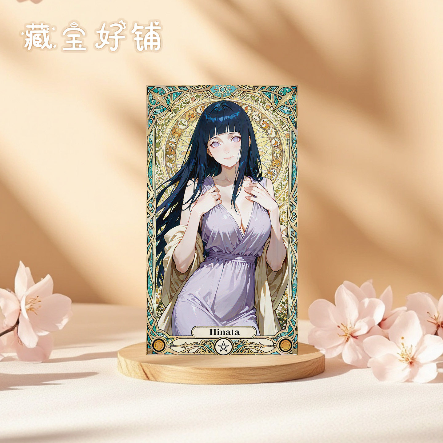 日向雏田纲手精美动漫冰箱贴收藏品磁吸式强力磁贴二次元周边个性