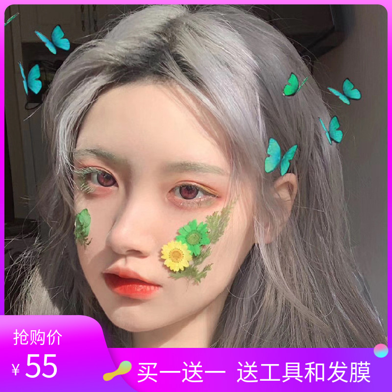 青木灰色植物染发膏价格 青木灰色植物染发膏图片 星期三 青木灰色植物染发膏价格 青木灰色植物染发膏图片 星期三