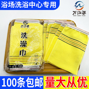 搓澡巾一次性双面拉背条搓洗澡手套搓背巾成人男女洗澡巾澡堂浴场