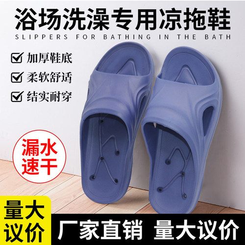酒店宾馆防滑防臭拖鞋
