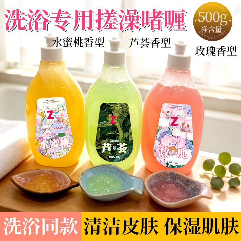 送搓澡巾瓶装搓泥宝搓澡搓背神器