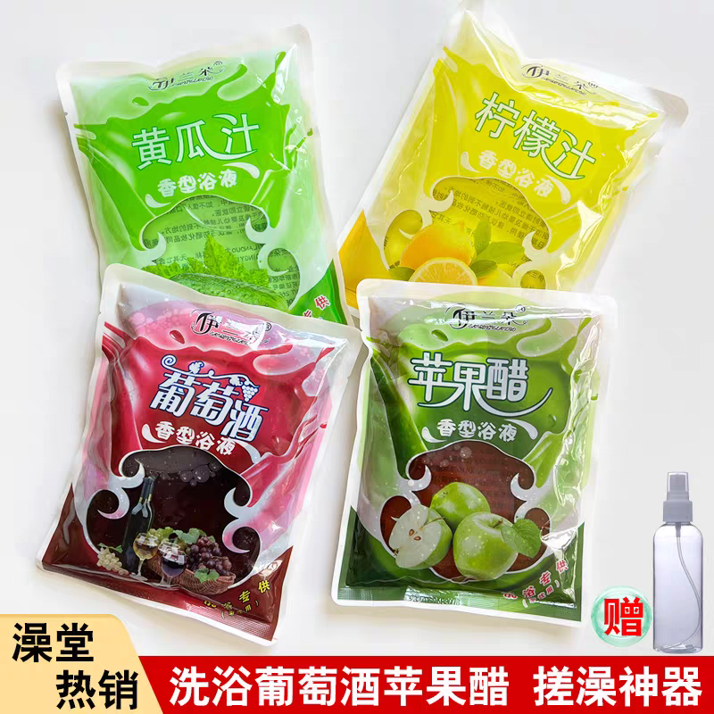 伊兰朵搓泥宝澡堂用搓澡神器去泥