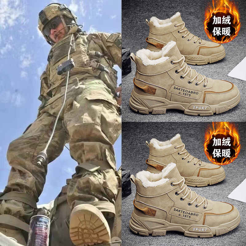 冬季加绒保暖高帮户外雪地靴