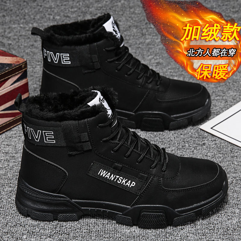 2025新款工装风百搭马丁靴