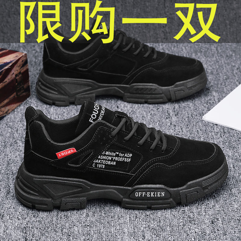 德训男鞋2025新款冬季潮流休闲鞋