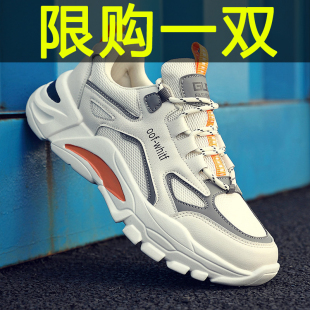 男鞋 新款 青少年跑步潮鞋 子男士 子 老爹鞋 透气网面运动鞋 男2026春季