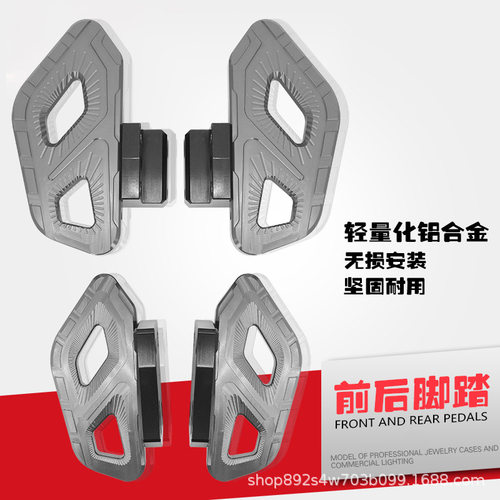 适用小牛U+前后踏板U+B前搁脚踏U1D U1C置脚踏板US电动车改装配件