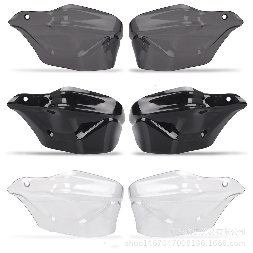 适用于宝马R1200GS/ADV/LC F800GSAdventure S1000XR挡风玻璃护手