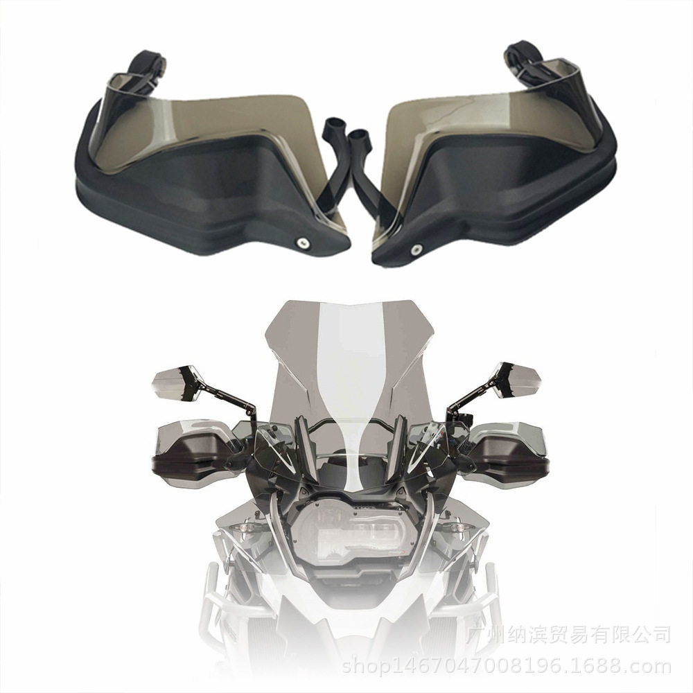 摩托车挡风护手 车把R1200gs R1250GS R1200 R RS Adventure Lc