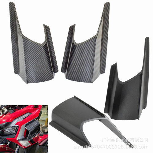 适用于本田ADV150 XADV 19-21摩托车改装车身装饰侧翼定风翼导流