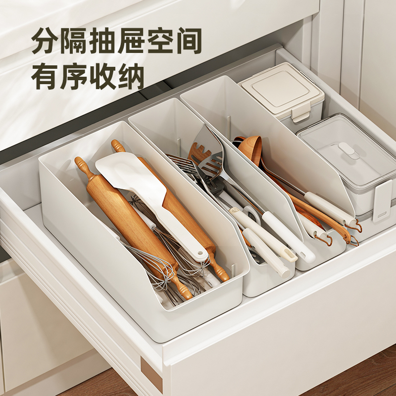 厨房锅铲分隔盒橱柜抽屉内收纳架