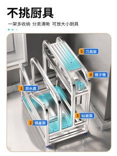 厨房台面刀架不锈钢收纳架菜刀架砧板架菜板架锅盖架角架置物架子