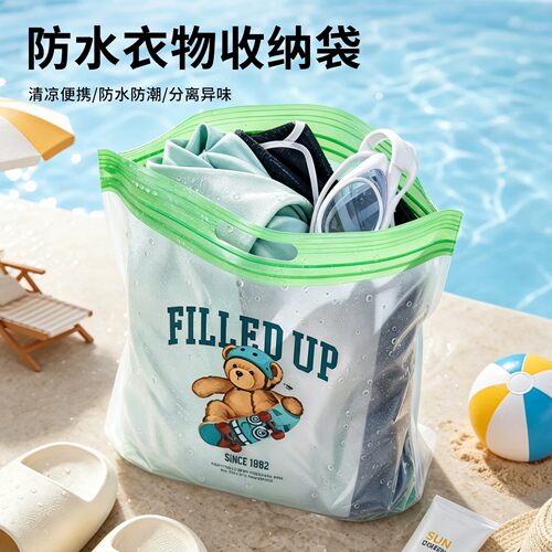旅行必备防水手提脏衣收纳袋