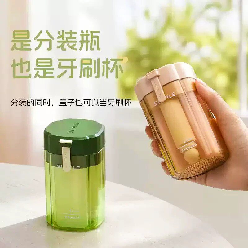 旅行必备小物件旅游出差好物便携洗发水沐浴露分装瓶四合一洗护瓶