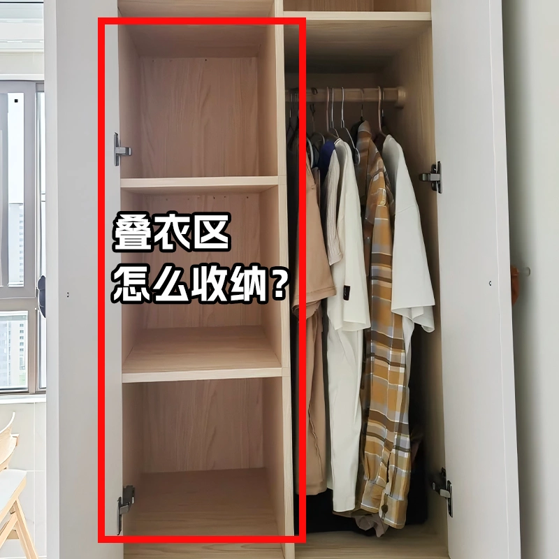 衣柜收纳分层神器毛绒玩具收纳箱