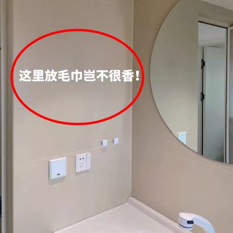 浴室收纳毛巾挂杆壁挂水槽沥水袋