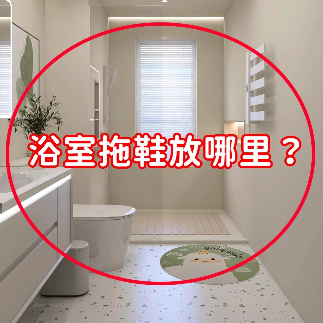 吸盘拖鞋架沥水收纳神器厕所挂架