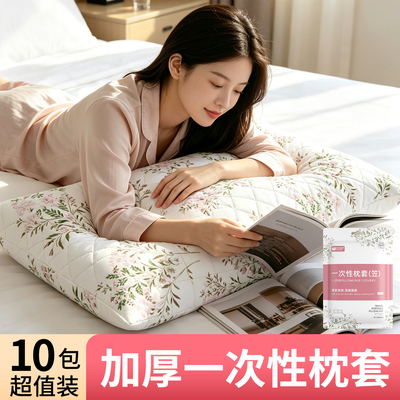一次性枕套独立包装加厚加大