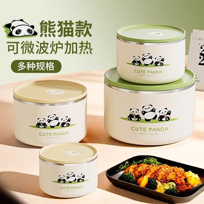 泡面碗饭碗可微波炉304不锈钢碗